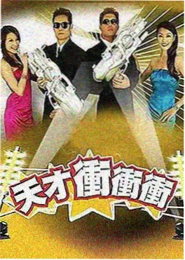 山海食单 美食纪实综艺海报