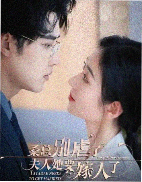 萱萱电影网编辑私藏剧集海报
