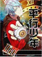 声纹实验室 音乐竞演综艺海报